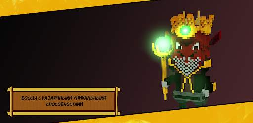 KINGDOM DEFENSE - КАЗУАЛЬНАЯ TOWER DEFENCE ИГРА. скриншот 4