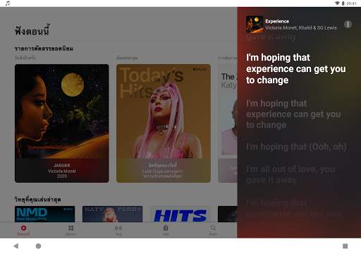 Apple Music screenshot 7