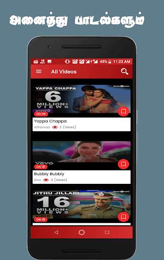 Tamil Kuthu Songs screenshot 6