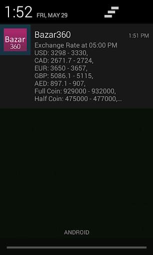 Bazar360 نرخ لحظه ای ارز و سکه screenshot 4