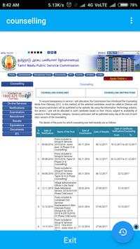 TNPSC screenshot 3