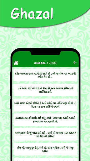 Sax Shayari Status 2020 screenshot 7