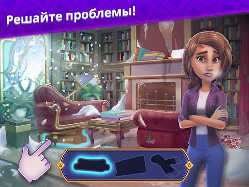 Роман в пасьянсах: Ava's Manor скриншот 16