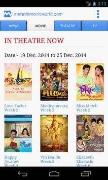 Marathi Movie World screenshot 3