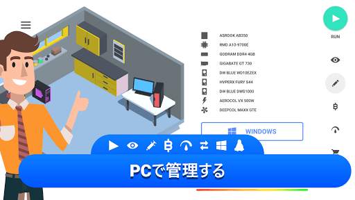 PC Creator - PCビルディング・シミュレータ screenshot 5