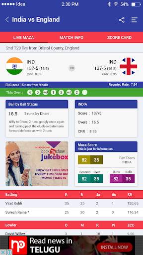 Cricket live maza screenshot 4