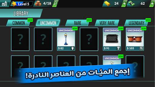 Bid Wars 2: Pawn Shop Empire 3 تصوير الشاشة