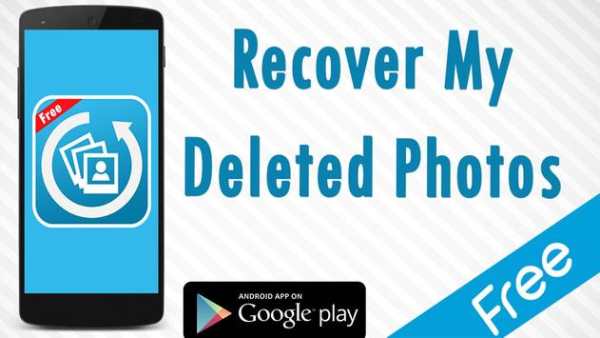Recover Deleted Photos screenshot 2