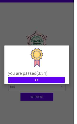 BTEB Result screenshot 7