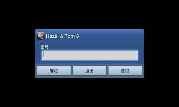 Hazel & Tom Wedding App 3 screenshot 1