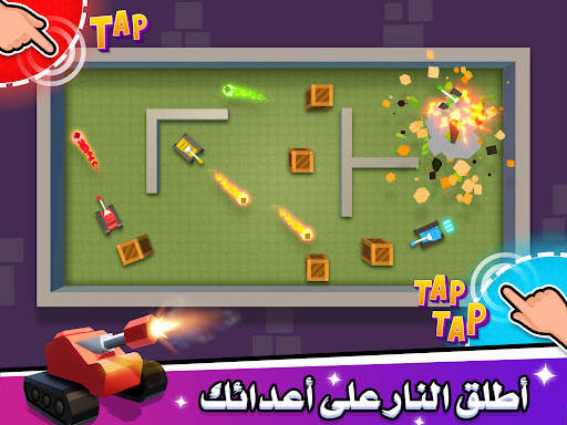 العاب 2 3 4 لاعبين 14 تصوير الشاشة