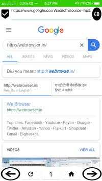 Kish Browser screenshot 2