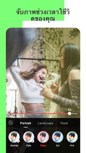 LIKEit - วิดีโอสั้นจากทั่วโลกส screenshot 6