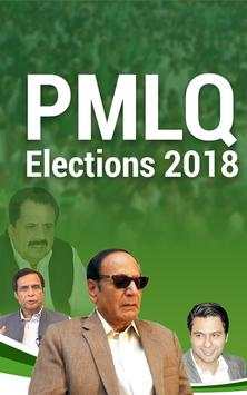 PMLQ Photo frames and Songs - PMLQ Flex Maker 2018 1 تصوير الشاشة