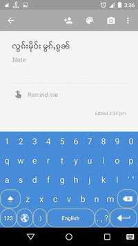Cherry Keyboard (မွၵ်ႇၵွၼ်) screenshot 4