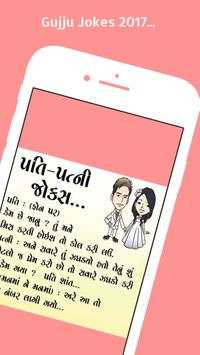 FunOn- Desi Gujarati Funny Jokes Images screenshot 1