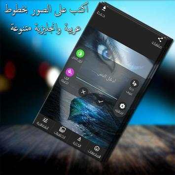 دمج الصور 6 تصوير الشاشة
