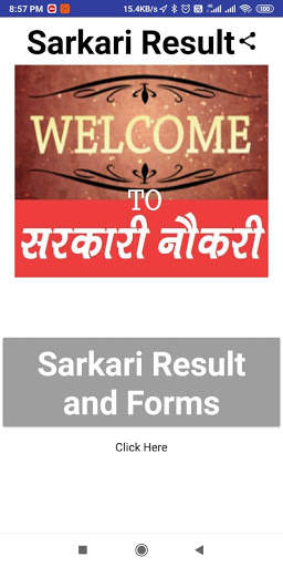 Sarkari result screenshot 1