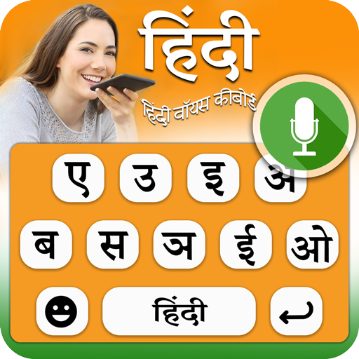 Hindi Keyboard icon