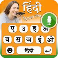 Hindi Keyboard on 9Apps