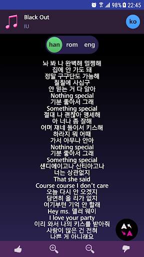 Lyrics for IU (Offline) screenshot 1