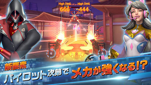 Mech Arena (メカアリーナ) screenshot 6
