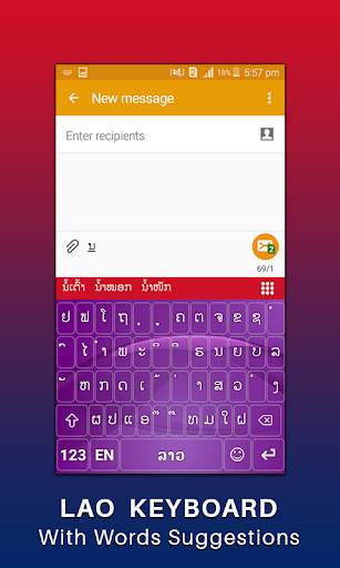 New Lao KeyboardFree for android ແປ້ນພິມພາສາລາວ screenshot 3