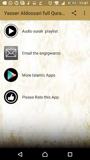 Yasser Aldossari full Quran Mp3 screenshot 1
