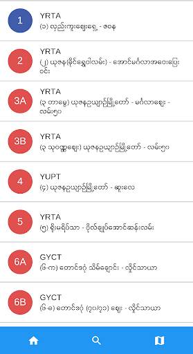 YBS Guide New screenshot 1