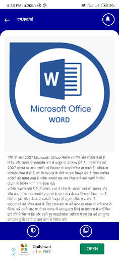 Computer Sikhe Hindi Me screenshot 5
