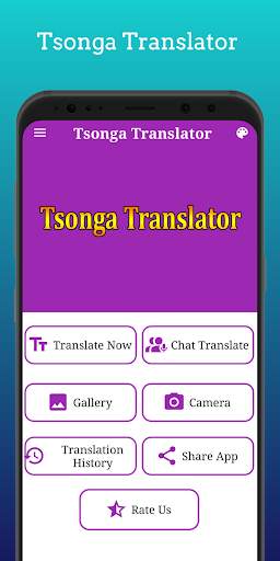 Tsonga Translation screenshot 2