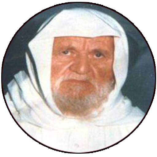 محاضرات محمد الالباني 2.03
