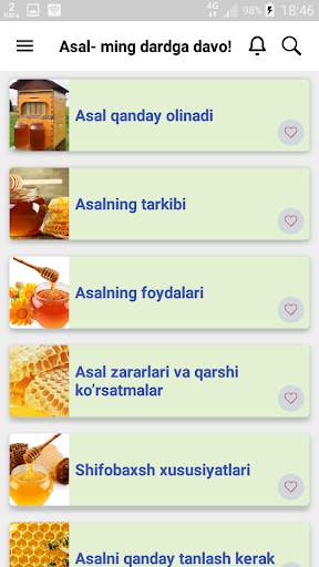 Asal - ming dardga davo screenshot 3
