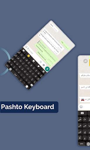 Pashto Keyboard screenshot 6