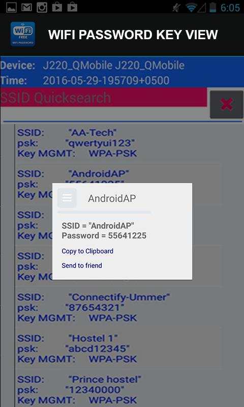WiFi Password Key Viewer screenshot 5