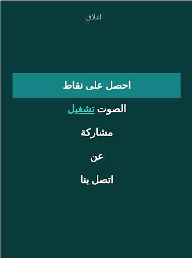 WWE احزر اسم المصارع -  تحدي المصارعة screenshot 15