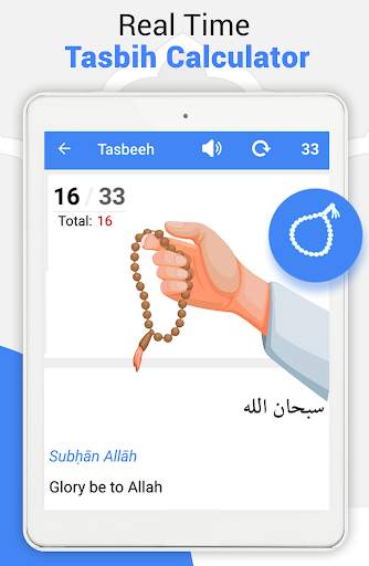 Step By Step Salah - Namaz screenshot 11