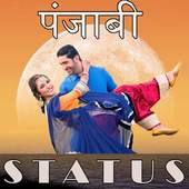 Panjabi status - status with editor 1.0