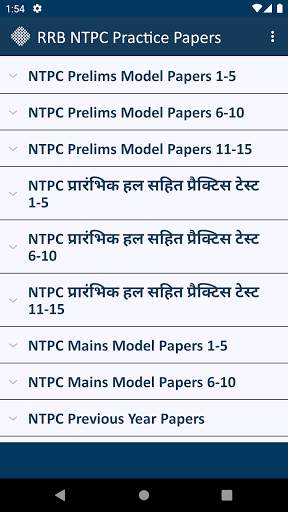 RRB NTPC Practice Papers Free screenshot 6