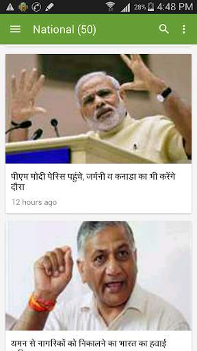 Tez Express News screenshot 4