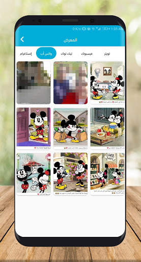 إل.تي Downloader - تحميل صور و فيديو من الانستقرام screenshot 7