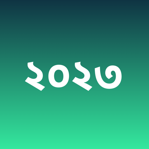 Class 6 Math Solution 2023 icon