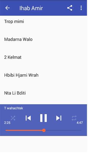 أغاني ايهاب أمير بدون أنترنيت -Ihab Amir 2020 screenshot 1