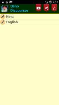 Osho Discourses screenshot 2