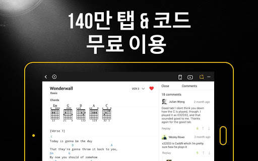 Ultimate Guitar: Chords & Tabs screenshot 1