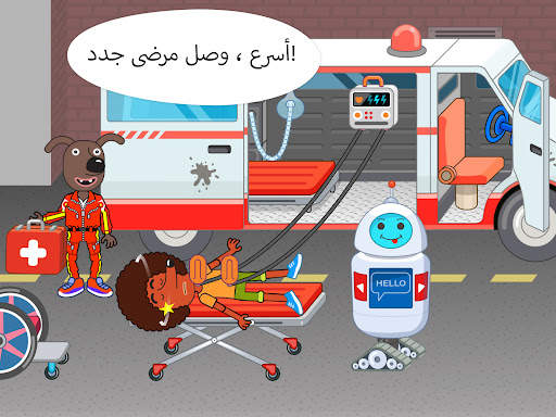 Pepi Hospital: Learn & Care 17 تصوير الشاشة