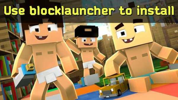 Baby mod for Minecraft pe screenshot 3