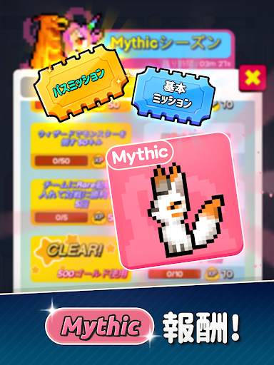 33RD: ランダムディフェンス screenshot 14