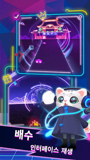 Sonic Cat - 비트를 타 보세요 screenshot 4