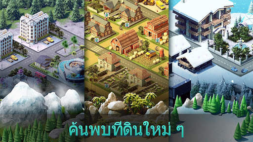 City Island 4: สร้างหมู่บ้าน screenshot 4